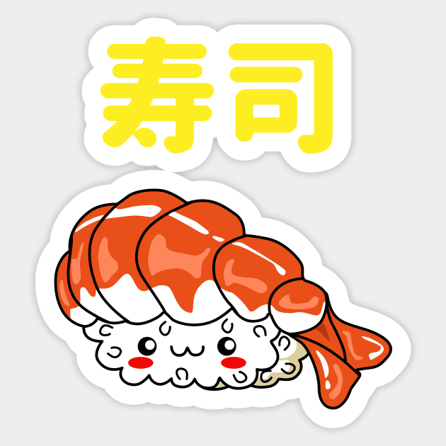 Love Sushi - Cute Shrimp Nigiri Sticker by NOSSIKKO